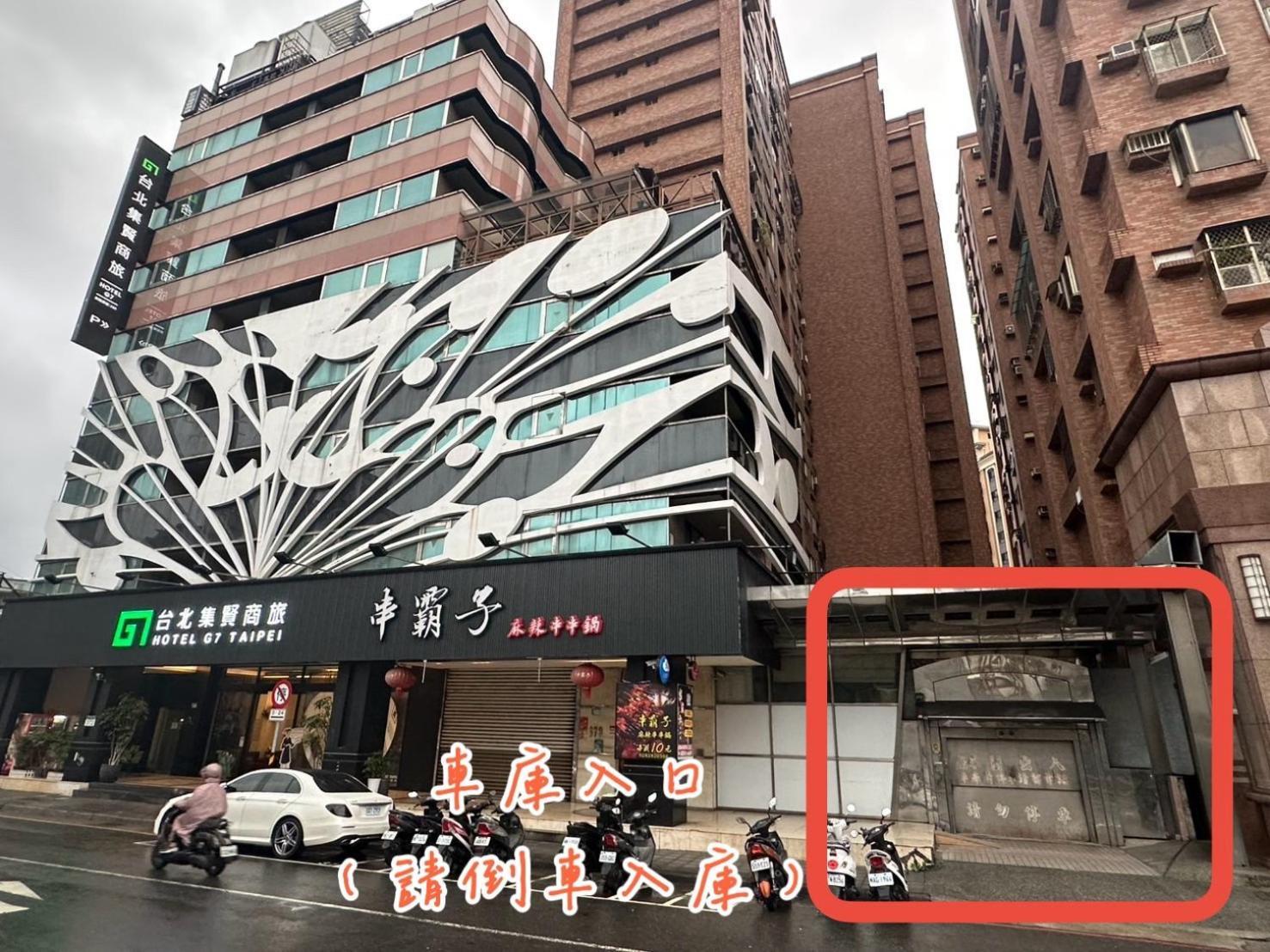 Hotel G7 Taipei Luaran gambar